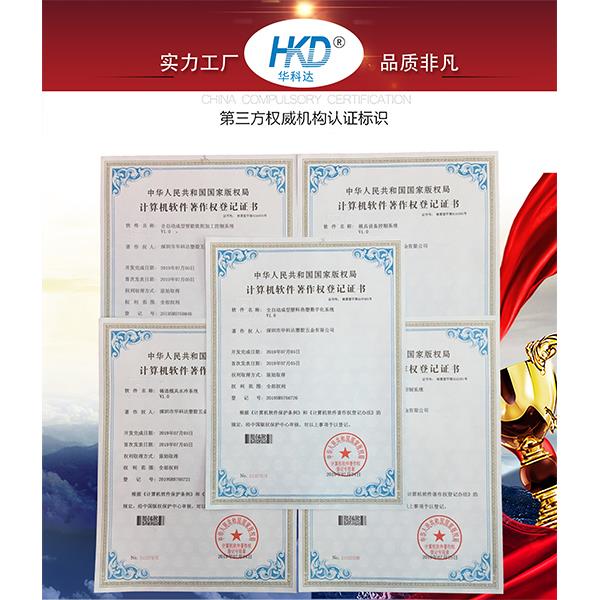 榮譽資質(zhì)