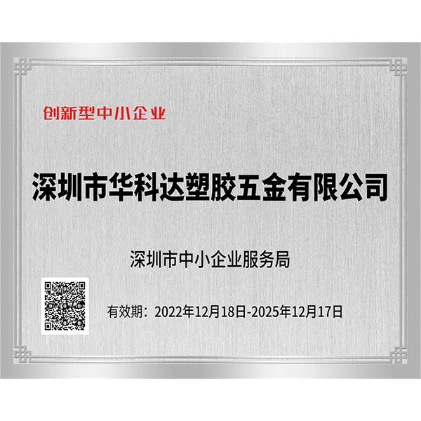 榮譽資質(zhì)