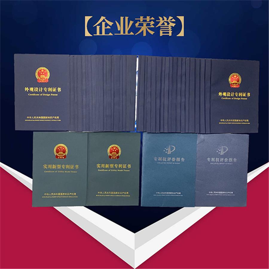 榮譽資質(zhì)